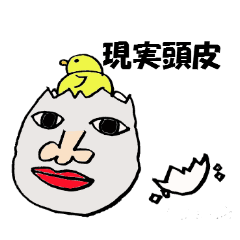 The egg's every day Nanyo Dialect