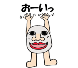 The egg's every day Nanyo Dialect sticker #3637159