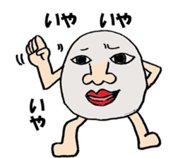The egg's every day Nanyo Dialect sticker #3637160