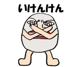 The egg's every day Nanyo Dialect sticker #3637161