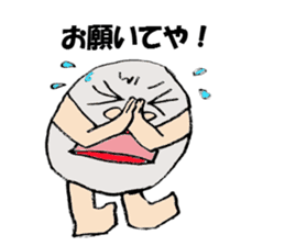 The egg's every day Nanyo Dialect sticker #3637164