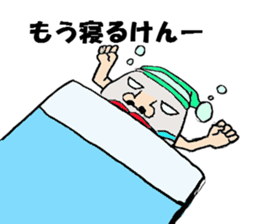 The egg's every day Nanyo Dialect sticker #3637167