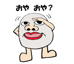 The egg's every day Nanyo Dialect sticker #3637168