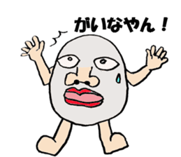 The egg's every day Nanyo Dialect sticker #3637170