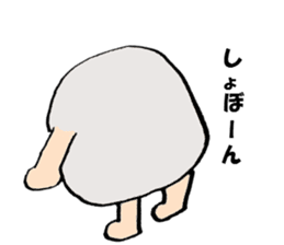 The egg's every day Nanyo Dialect sticker #3637172