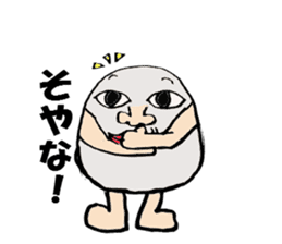 The egg's every day Nanyo Dialect sticker #3637173