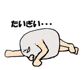 The egg's every day Nanyo Dialect sticker #3637174