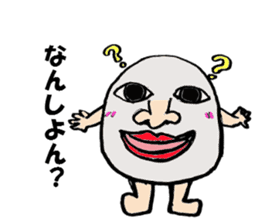 The egg's every day Nanyo Dialect sticker #3637177