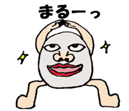 The egg's every day Nanyo Dialect sticker #3637179