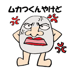 The egg's every day Nanyo Dialect sticker #3637180