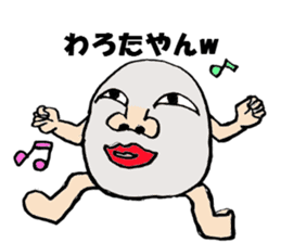 The egg's every day Nanyo Dialect sticker #3637182