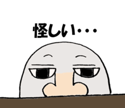 The egg's every day Nanyo Dialect sticker #3637183