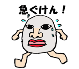 The egg's every day Nanyo Dialect sticker #3637186