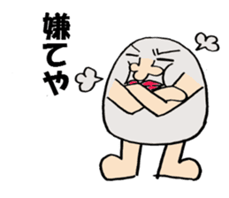 The egg's every day Nanyo Dialect sticker #3637187
