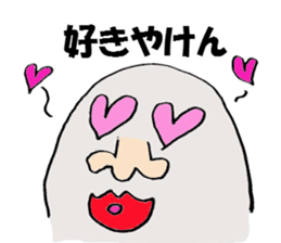 The egg's every day Nanyo Dialect sticker #3637189
