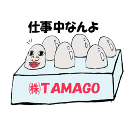 The egg's every day Nanyo Dialect sticker #3637190