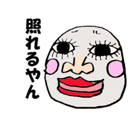 The egg's every day Nanyo Dialect sticker #3637192