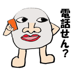 The egg's every day Nanyo Dialect sticker #3637195