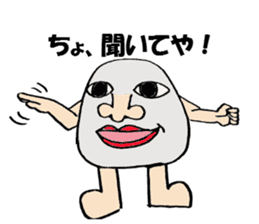 The egg's every day Nanyo Dialect sticker #3637196