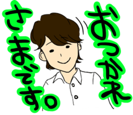 Japanese businessman Eiichi. sticker #3637240