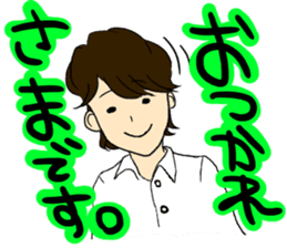 Japanese businessman Eiichi. sticker #3637240