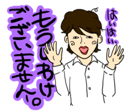 Japanese businessman Eiichi. sticker #3637245