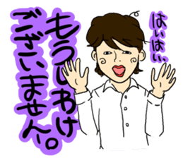 Japanese businessman Eiichi. sticker #3637245