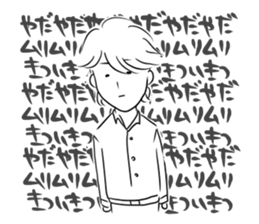 Japanese businessman Eiichi. sticker #3637278