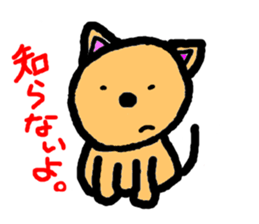 a jocular dog sticker #3637321