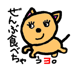 a jocular dog sticker #3637327