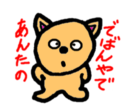 a jocular dog sticker #3637333