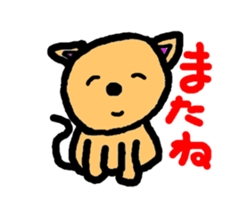 a jocular dog sticker #3637336