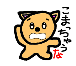 a jocular dog sticker #3637352