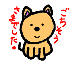 a jocular dog sticker #3637354