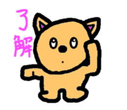 a jocular dog sticker #3637357