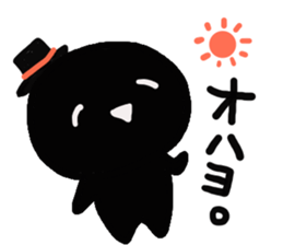 kageboushichan sticker #3637400