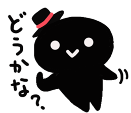 kageboushichan sticker #3637411