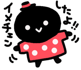 kageboushichan sticker #3637430