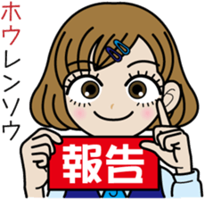 OL Sawa-chan sticker #3637450