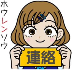 OL Sawa-chan sticker #3637451