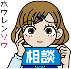OL Sawa-chan sticker #3637452
