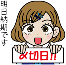 OL Sawa-chan sticker #3637455