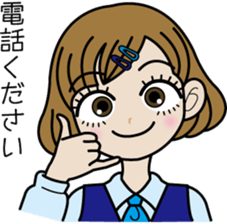 OL Sawa-chan sticker #3637458