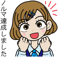 OL Sawa-chan sticker #3637461