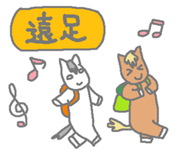 Horsiness spring sticker #3637610