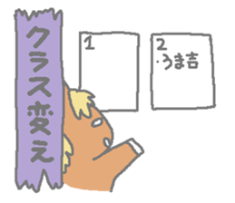 Horsiness spring sticker #3637614