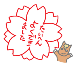 Horsiness spring sticker #3637615