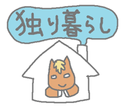 Horsiness spring sticker #3637617