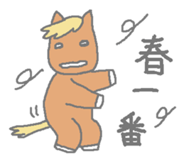 Horsiness spring sticker #3637622