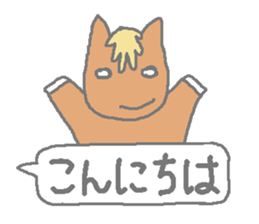 Horsiness spring sticker #3637623